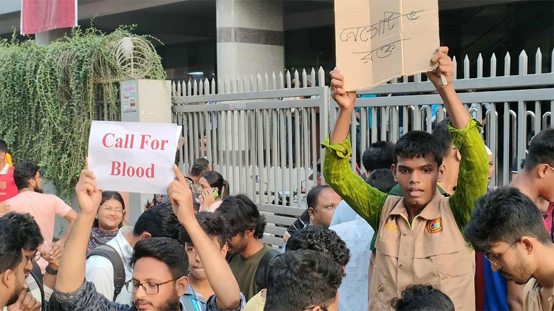 বার্ন ইনস্টিটিউটে ভালাবাসা, মানবতার সাধারণ মানুষের ঢল