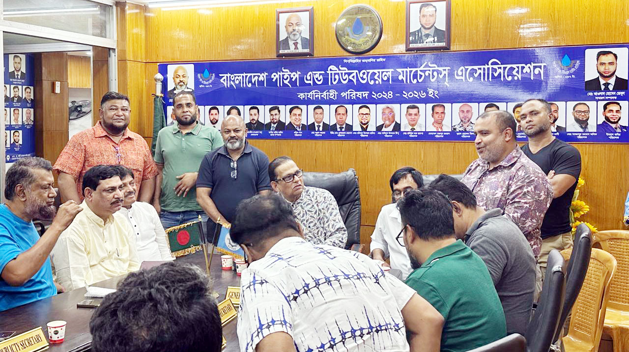বাংলাদেশ পাইপ অ্যান্ড টিউবওয়েল মার্চেন্টস এসোসিয়েশনের নেতৃবৃন্দের সাথে নির্বাচনী প্রচারণায় মোহাম্মদ আলী