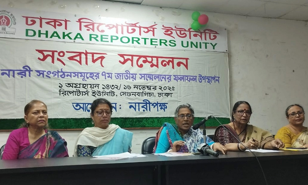 সংসদের নারী আসনে সরাসরি নির্বাচনের দাবি