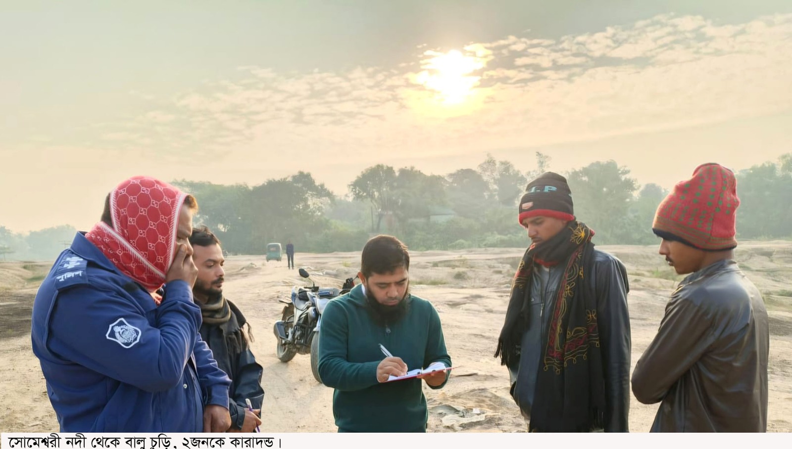 সোমেশ্বরী নদী থেকে চুরি, ২ জনকে কারাদন্ড