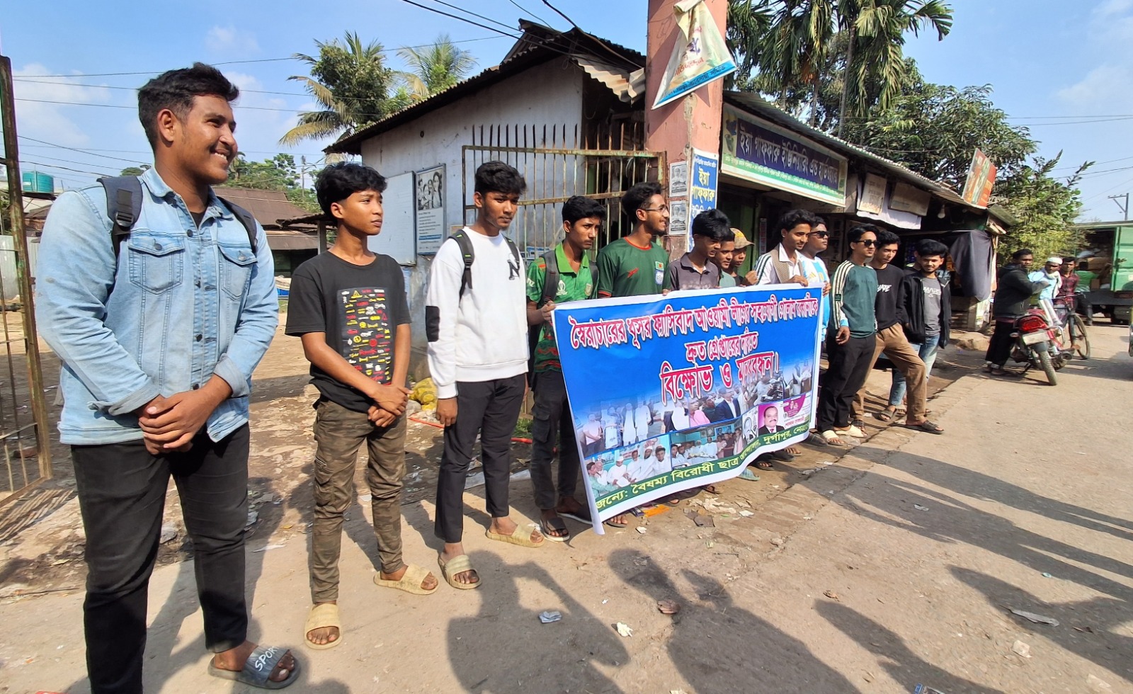 নেত্রকোনা – ১ আসনে গোলাম রব্বানীর প্রার্থীতা বাতিলের দাবিতে মানববন্ধন