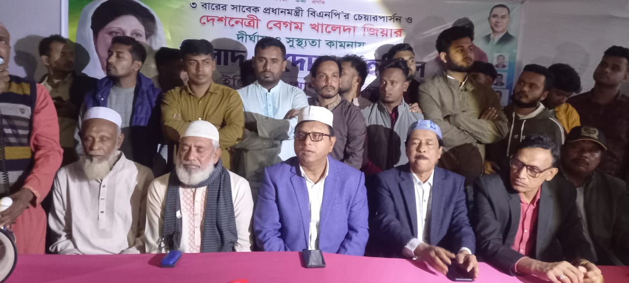 রায়পুরায় খালেদা জিয়ার রোগ মুক্তির জন্য দোয়া