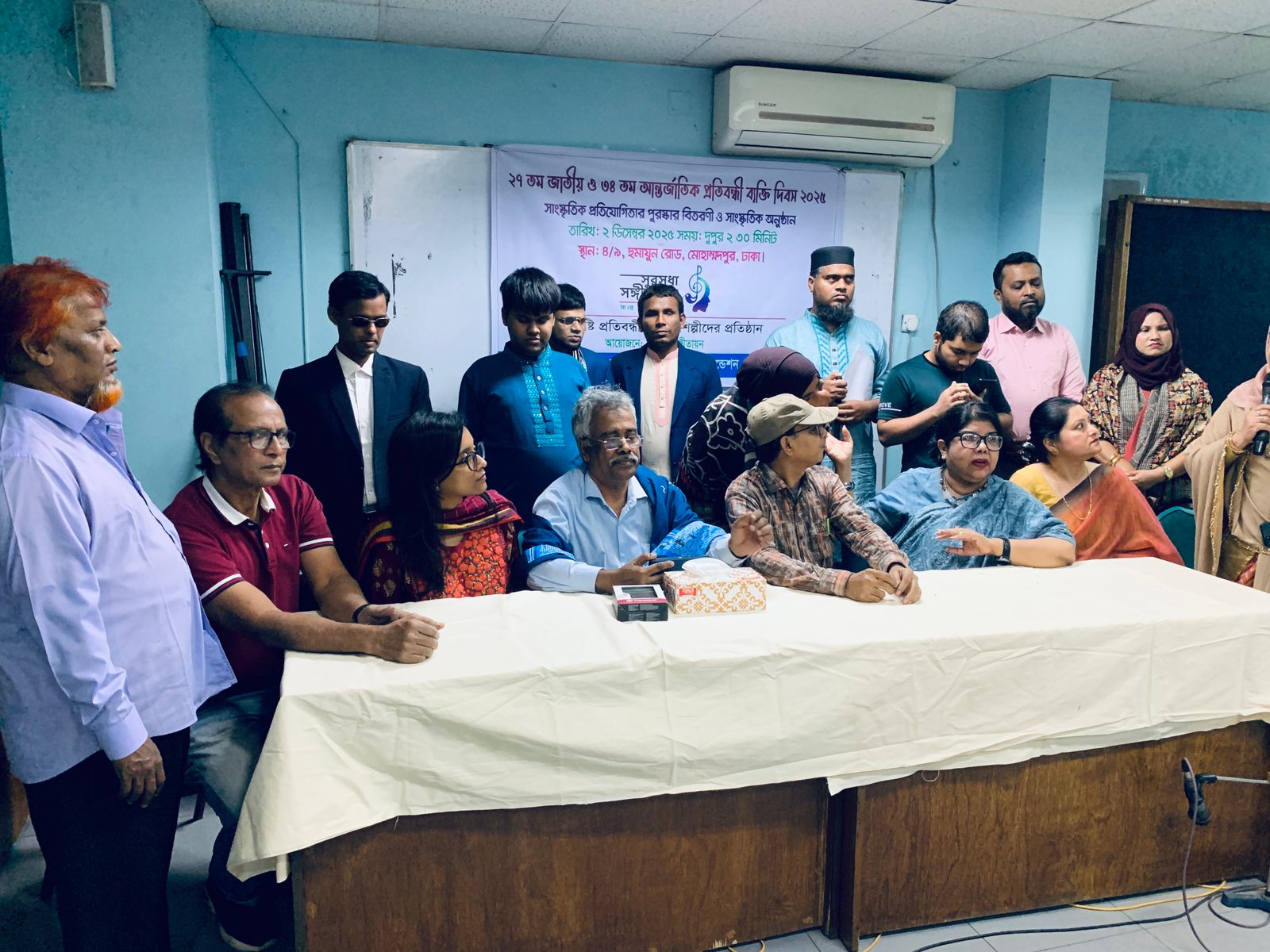 সুধা সঙ্গীতায়নের উদ্যোগে প্রতিবন্ধী ব্যক্তিদের সঙ্গীত ও আবৃত্তি প্রতিযোগিতার পুরস্কার বিতরণী অনুষ্ঠীত