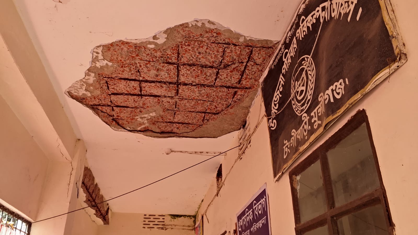 ঝুঁকিপূর্ণ ভবনেও থেমে নেই চিকিৎসা ,টঙ্গীবাড়ী স্বাস্থ্য কমপ্লেক্সের করুণ চিত্র