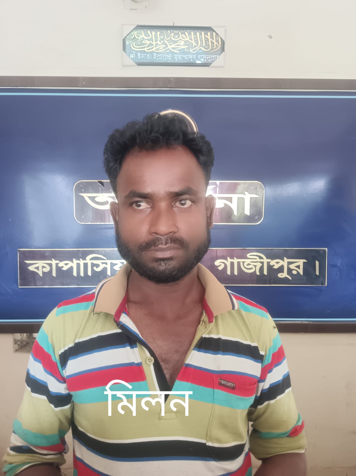 কাপাসিয়ায় গণধর্ষণ মামলার প্রধান আসামি মিলন গ্রেফতার
